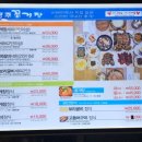 경주꽃게장 이미지