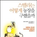 우화농장 이미지