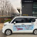 애견호텔1번가 이미지