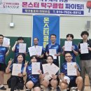 제5회 MG동통영새마을금고이사장배 탁구대회(이번에 밥값 제대로 했지요?) 이미지