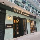 센트럴호텔 | 마카오반도 호텔 추천 세나도 광장 근처 호텔 센트럴 Hotel Central 후기