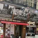 마케집 마포점 | 마포맛집 신선한 해산물 마케집 마포점 방문 후기