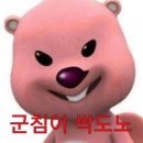 러드웨이브 이미지