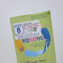 청해인쇄소 | 실업급여 신청방법 및 후기 TIP ! ( 수급 조건, 해외여행, 인정날짜변경)