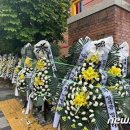 북서울농협 사과문 이미지