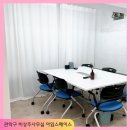 서울관악비상주사무실아임스페이스 이미지