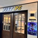 피스트 PC 이미지