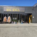 경도카센타 이미지