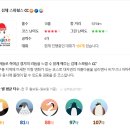 골프존탑스크린 이미지