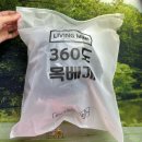 미미세탁 | [리빙미미] 여행용 목베개 착용 상세 후기