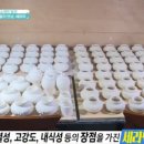 (주)아띠환경 이미지
