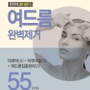 엘린의원 이미지