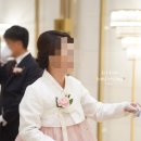 (주)에스엠디자인건설 | 수원 혼주 한복 서나비한복 결혼식 스냅 후기