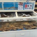 봉곡조개수산 이미지