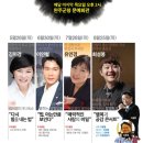 완주 문예회관 이미지