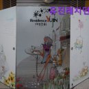 유진고시텔 - 서대문구 통일로 457 | 유진고시텔