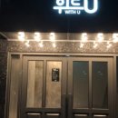 위드울릉 호텔 이미지