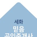 트리니티빌라 이미지