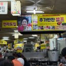 차돌약국 | 수원 지동시장 맛집 특허받은 차돌소곱창전골 추천