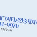 유성 공인중개사사무소 이미지