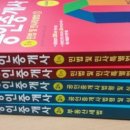 정도합동공인중개사사무소 이미지