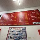 금호짬뽕전문점 이미지