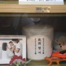 제천어린이집 이미지