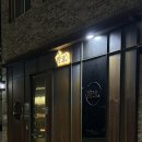 김포한강11로 | 김포 운양동 맛집 ㅣ 규원 한우 오마카세 디너 후기