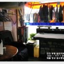 일번지세탁소 이미지