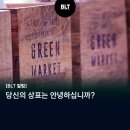 안녕하십니까