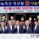 전북지리산낙농농업협동조합 이미지