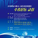 웰니스 스파 이미지