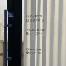 상무1동행정복지센터프로그램실 | [쌍촌동] 광주 케라틴 영양펌 / 필톡스펌 / 블랙틴팅펌 속눈썹펌 잘하는 곳 “브로우이룸”