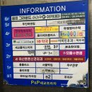 아산프라자약국 이미지