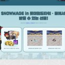 세라앤존