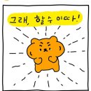 스퍼터 네이버블로그