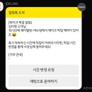 제이델링 이미지