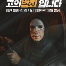 고의