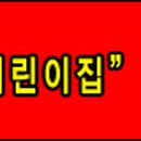 성북-장위-4321 이미지