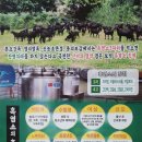 영소 농장 이미지