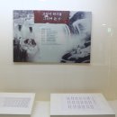 필암서원 유물전시관 이미지