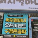 원남로-4 이미지