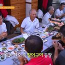 밀양시장횟집