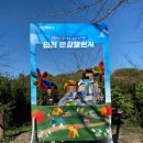 동락반점 이미지