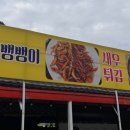 금산국수식당 이미지