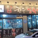 최가네정육점 - 중구 대둔산로159번안길 2 | 최가네정육점