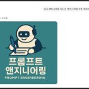 대단엔지니어링