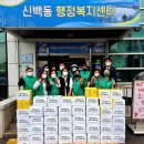 신백?경로당 이미지