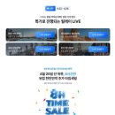 강변민박 | 파리 한인민박 독채 가족 파리 숙소 추천 내돈내산 15구 에펠탑 도보 15분