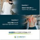 삼성웰재활의학과의원 | 삼성역재활의학과, 현대인의 고질적인 목 통증, 이렇게 관리해야